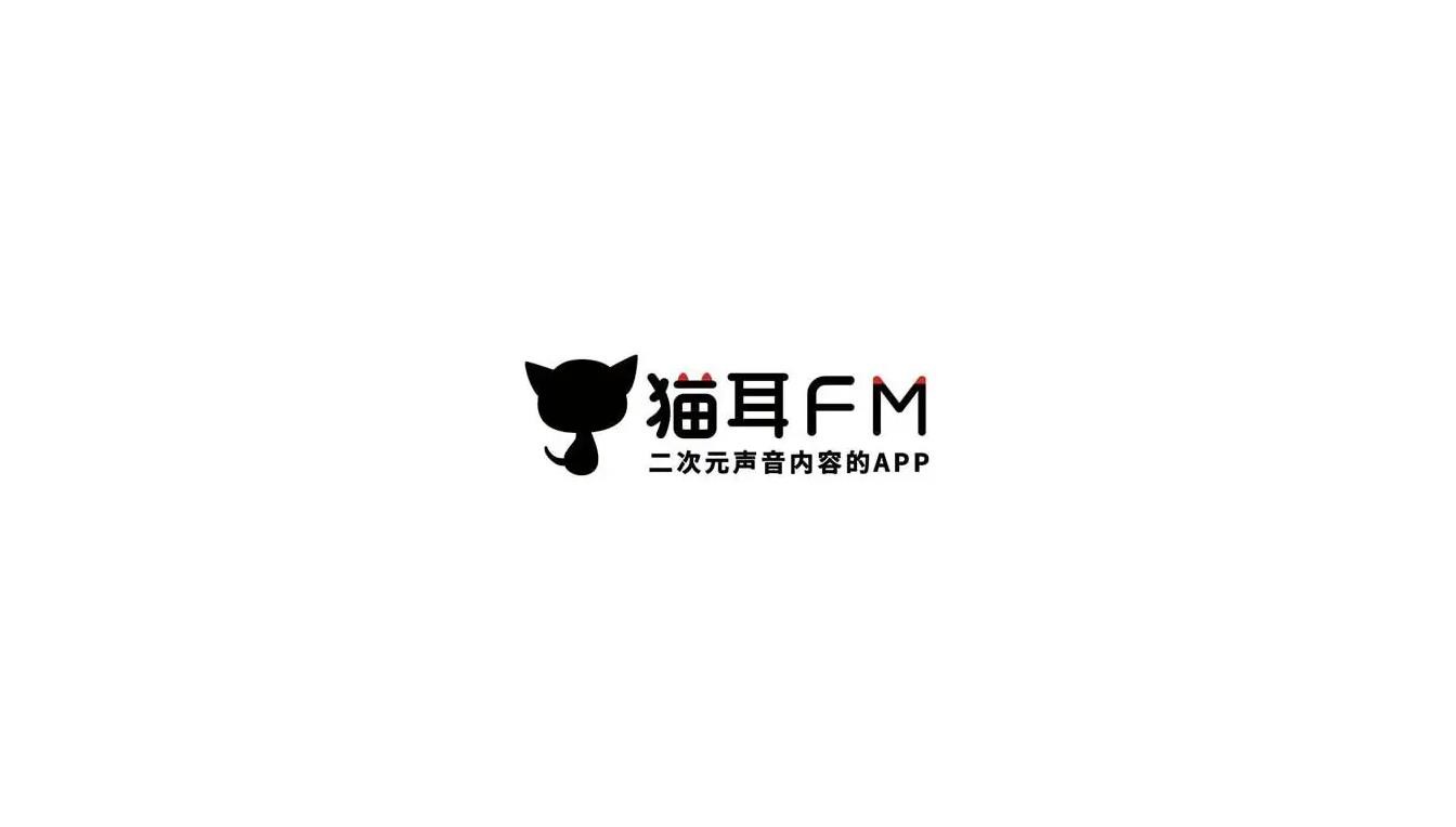 《猫耳FM》频道切换新技巧，尽请期待！