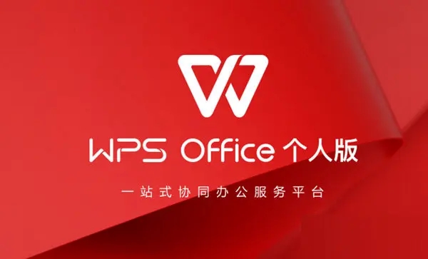 《手机wps》怎么发送文件到qq邮箱