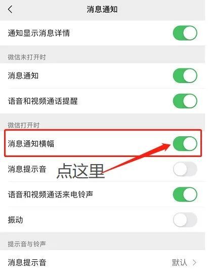 微信推送了iOS8.0.26正式版 主要新增了两项新功能