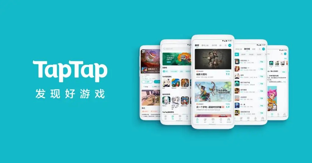 《taptap》怎么关闭青少年模式