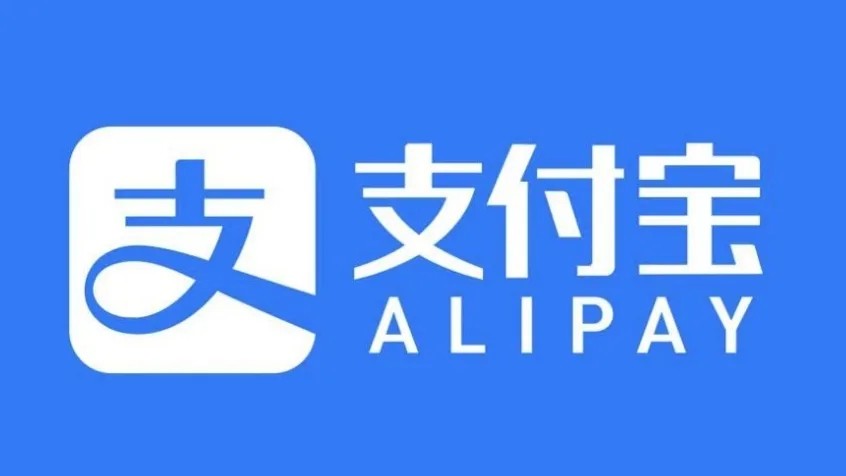 《支付宝》信用卡还款功能发布地点曝光