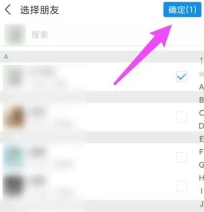 【支付宝】如何使用群聊功能？一招让你轻松拉入更多好友！