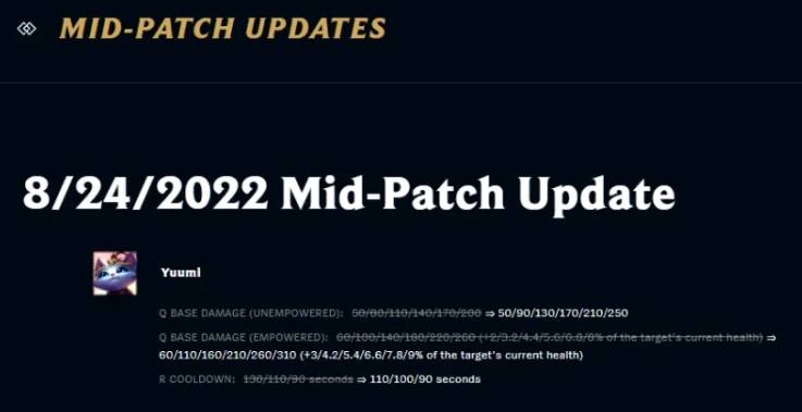 LOL官方发布热补丁：加强猫咪Q技能伤害 降低R技能冷却时间
