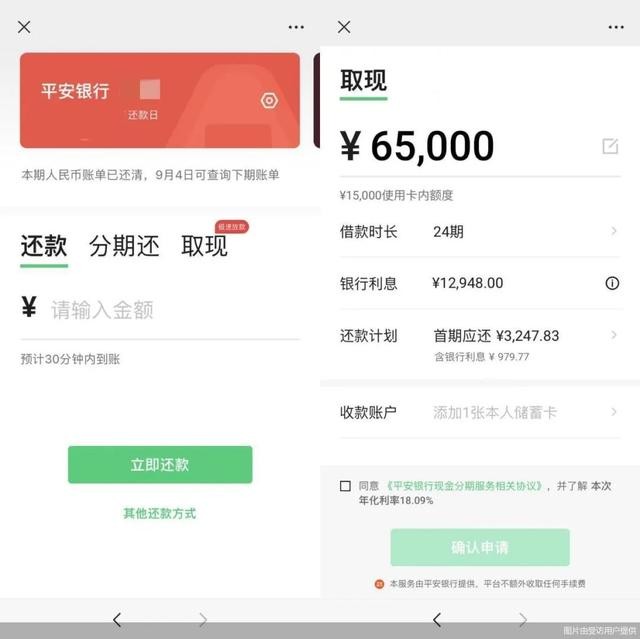 微信、支付宝首次推出免手续费服务，成就支付新格局！