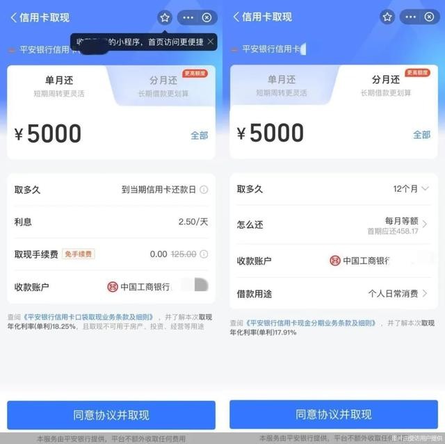 微信、支付宝首次推出免手续费服务，成就支付新格局！