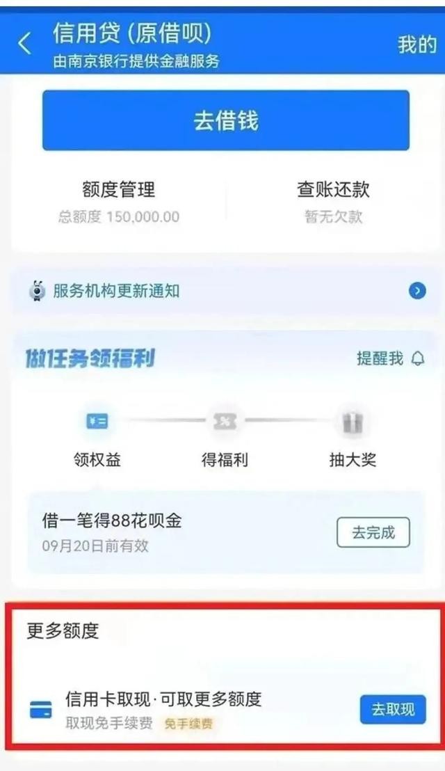 微信、支付宝首次推出免手续费服务，成就支付新格局！