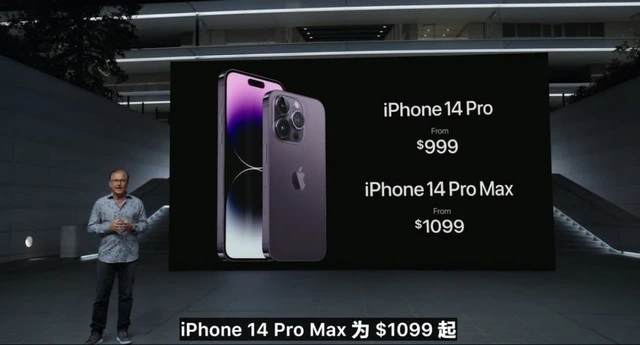 iPhone 14 Pro起售价和iPhone 13 Pro相同，国行的售价仍然是7999元起