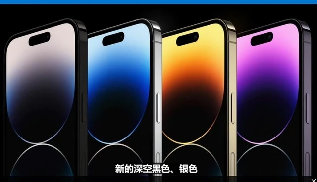 iPhone 14 Pro震撼发布！售价惊爆持平iPhone 13 Pro，国行独家7999元起！