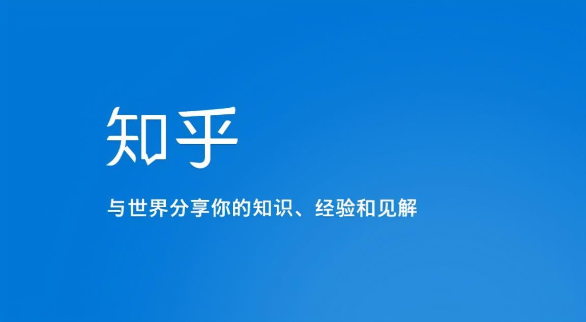 《知乎》绑定付费会员自动续费的取消方法