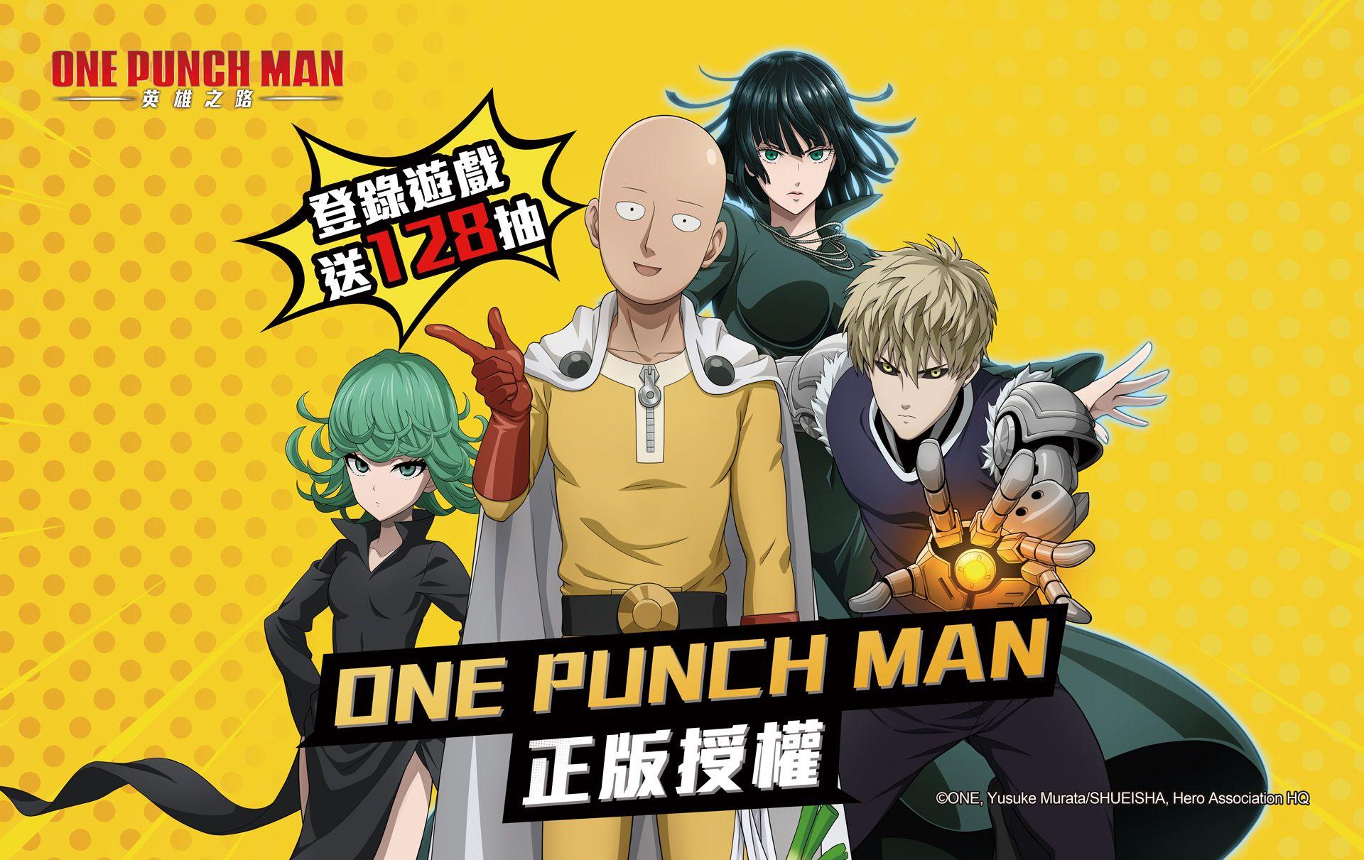 预约突破40万人次！《One Punch Man：英雄之路》公布第二弹角色PV