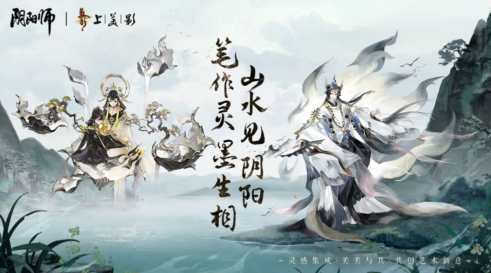 《阴阳师》永生之海第三层通关攻略