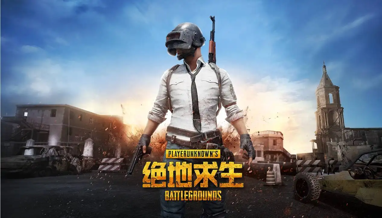 塔利班对《PUBG M》与抖音祭封锁禁令，称该游戏让年轻人误入歧途