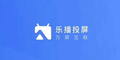 《乐播投屏》怎么扫码投屏