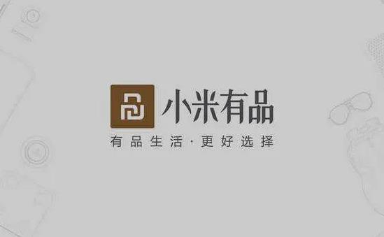 《小米有品》怎么抢茅台