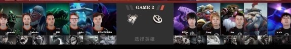 TI11外卡赛淘汰赛：大招之战潮汐幽鬼击败VG，比分扳平！