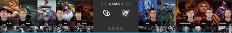 DOTA2 TI11外卡赛：Victory for VG as they defeat VP with a 1-0 score!