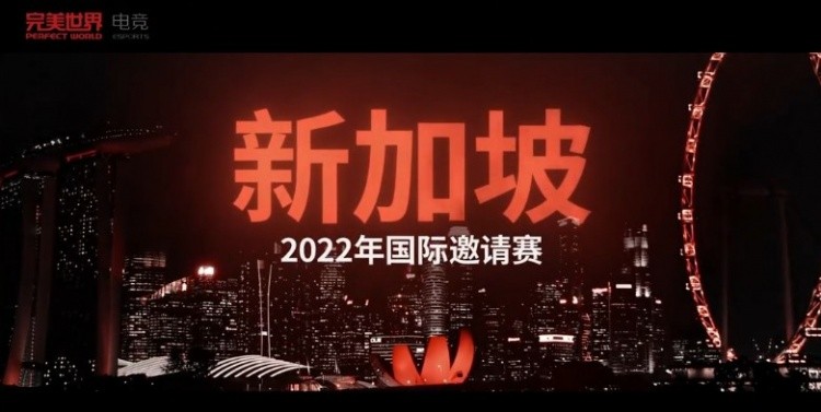 DOTA2 TI11外卡赛淘汰赛：XG以平推成功晋级决赛