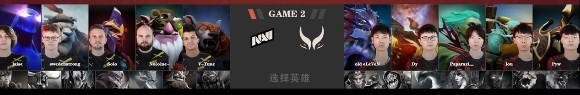 XG逆袭！DOTA2 TI11外卡赛淘汰赛中碾压NAVI，举起胜利大旗！