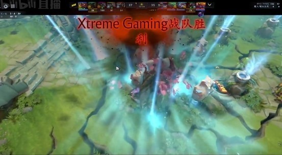 XG逆袭！DOTA2 TI11外卡赛淘汰赛中碾压NAVI，举起胜利大旗！