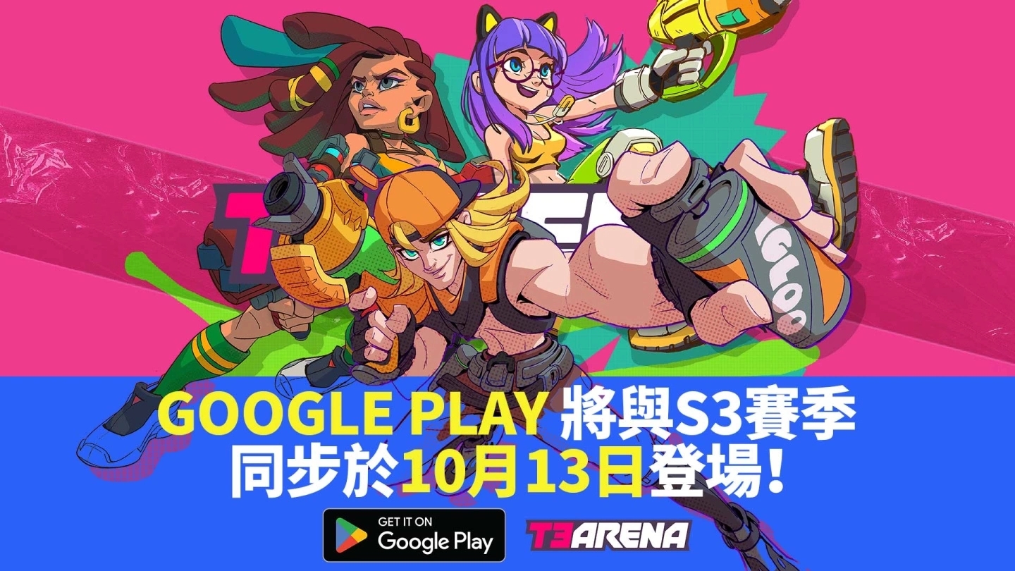 《T3 Arena》S3 新赛季：蜕变，挟带「暴雨」新英雄抢登Google Play平台！