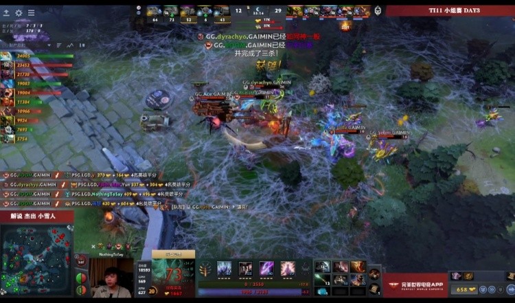 Dota2 Ti11小组赛：屠夫斩获惊人单杀，LGD豪取1-0 GG胜利！