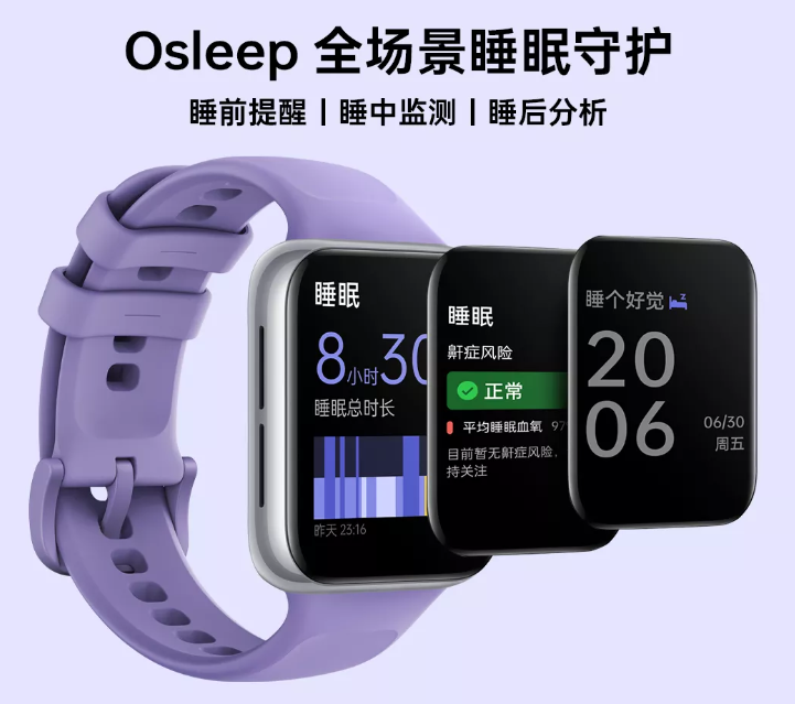 OPPO Watch SE智能手表：全新薄雾紫、水墨灰配色震撼登场！