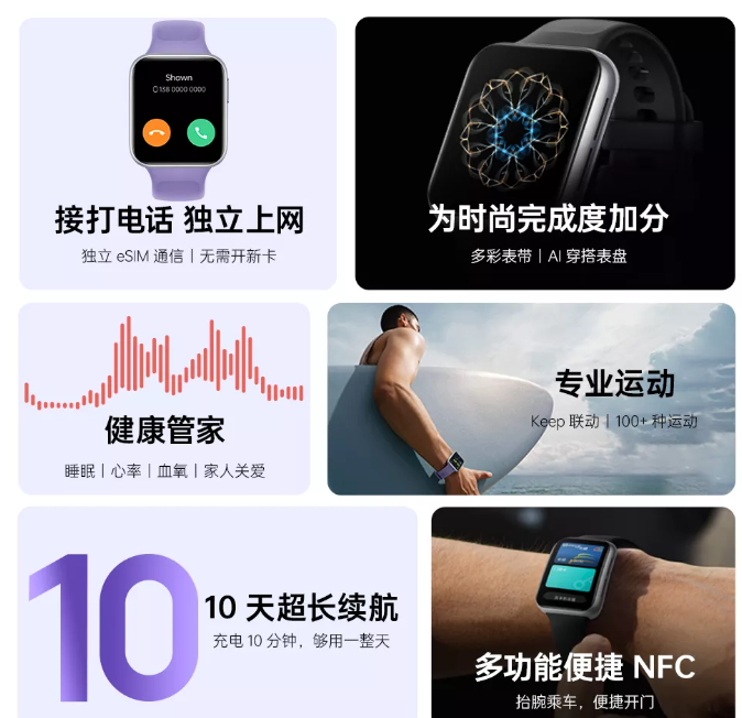 OPPO Watch SE智能手表：全新薄雾紫、水墨灰配色震撼登场！