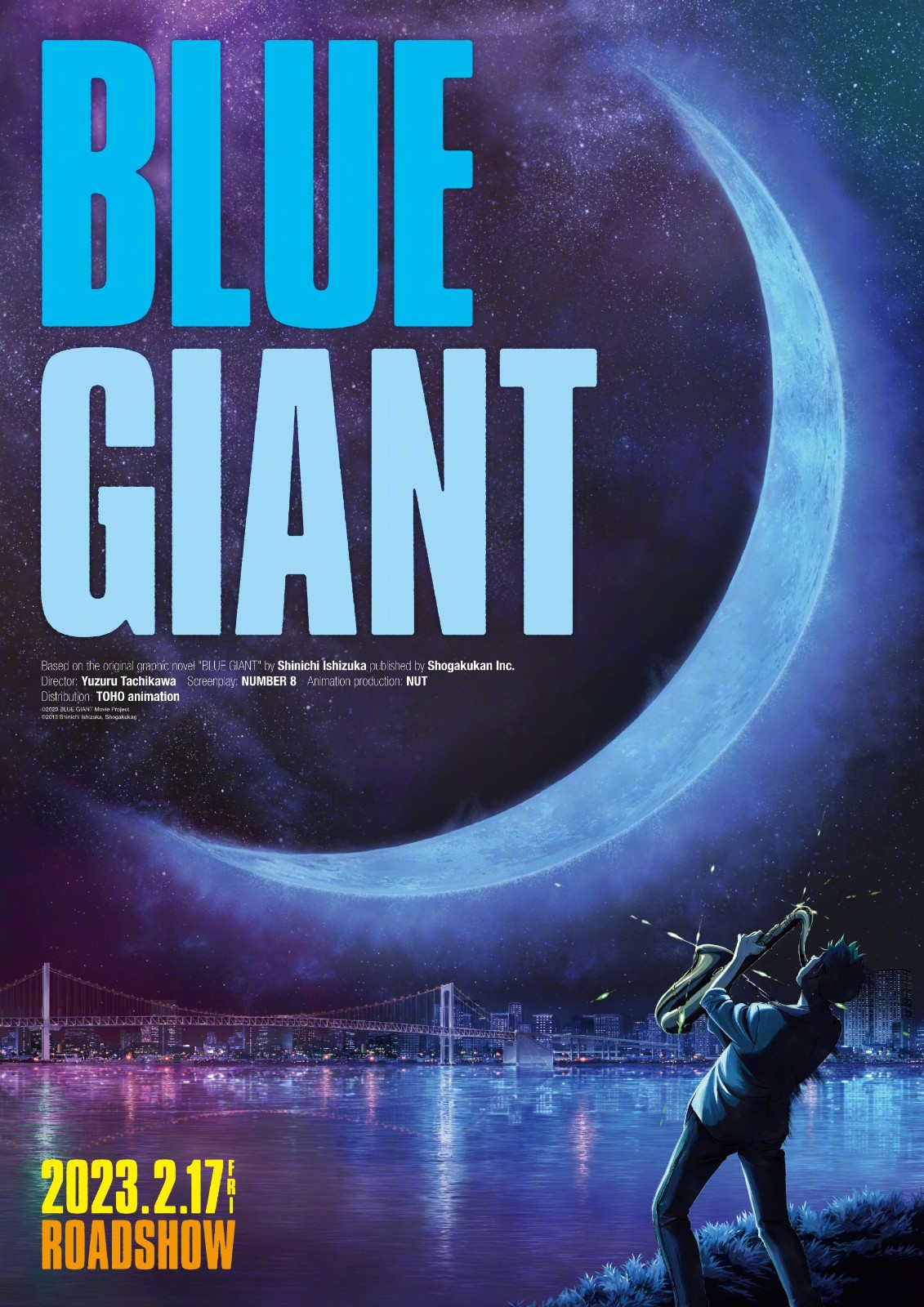 《BLUE GIANT》最新主视觉图惊艳揭晓，乐坛巨星亲自演奏助阵！