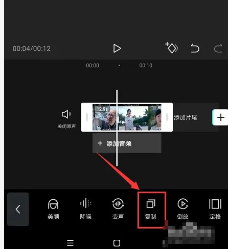 《剪映》怎么复制片段素材