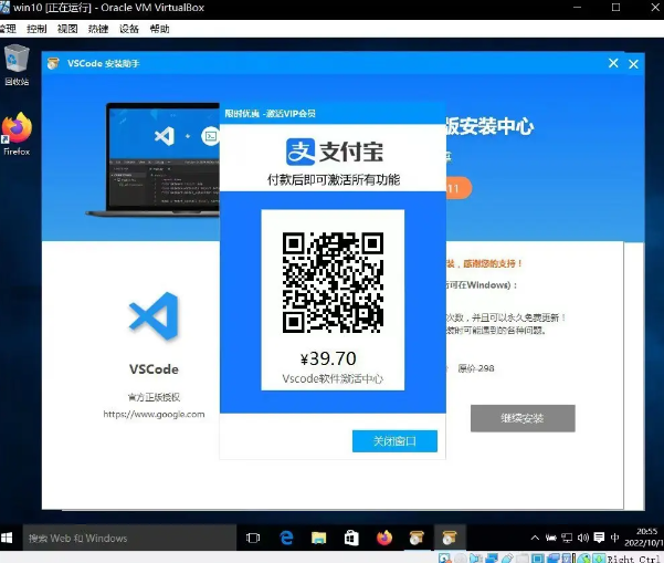 开源编辑器VS Code 被倒卖：微软官方不提倡