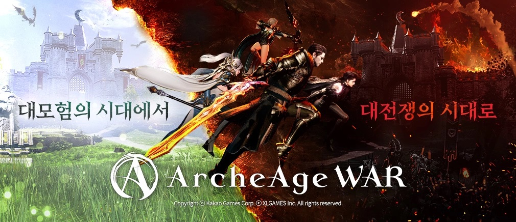 《ArcheAge War上古世纪：大战》设计官网正式启用，最新CG电影预告片同步释出