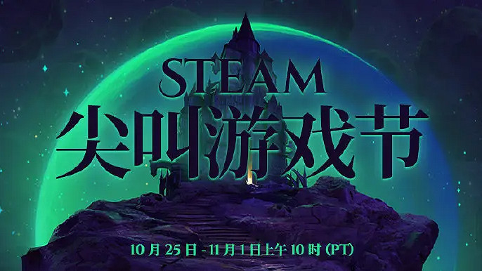 《僭越：无光之日》试玩Demo发布 伴随Steam尖叫游戏节一窥神秘村庄中的恐怖端倪