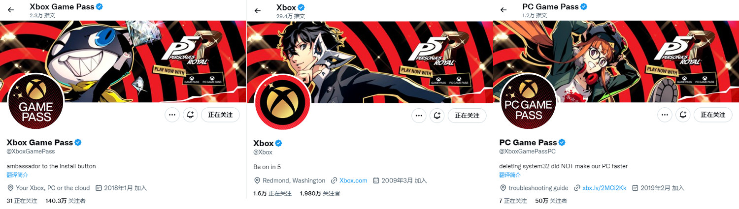 微软高调宣传！Xbox账号全改为《女神异闻录5皇家版》红黑金风格