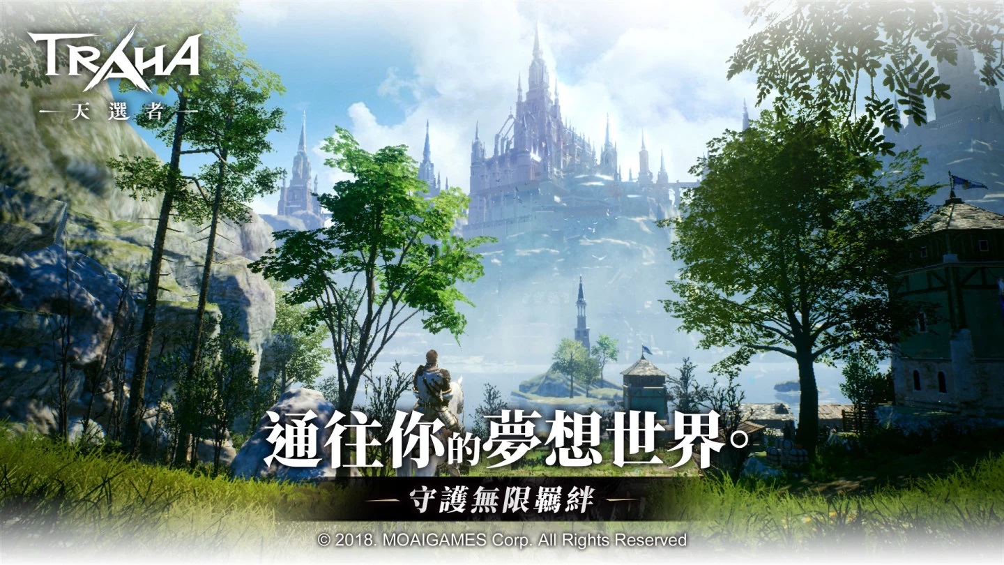 跨平台MMORPG《TRAHA：天选者》11/2 全球上市 开发团队正努力研发游戏内对话翻译