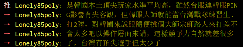 中韩足球背后的力量：揭秘次级联赛的秘密