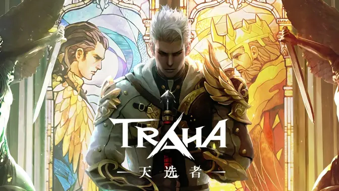 《TRAHA：天选者》手游最新预告PV公开