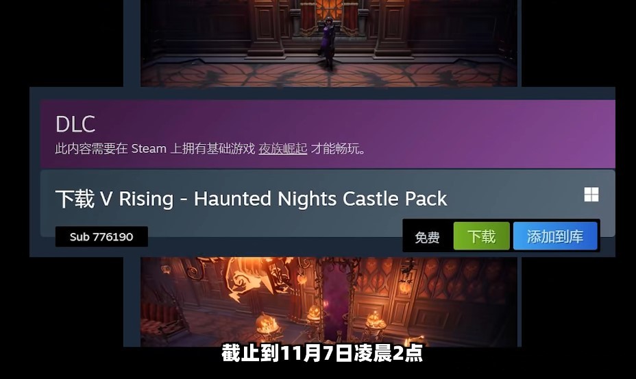 【每周白嫖游戏】11月8日~11月18日期间，STEAM、Epic、xboxps育碧等平台限免游戏推荐 包含战锤末世鼠疫2，风起云涌2越南等