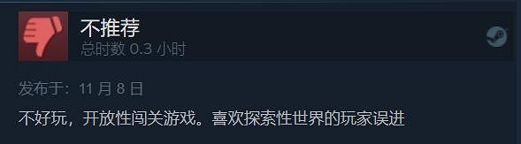 Steam版本《索尼克：未知边境》游戏打击感备受好评！