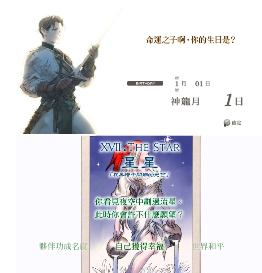 《皇家骑士团：重生》制作人＆游戏总监分享开发花絮，新技术导入为游戏带来全新生命