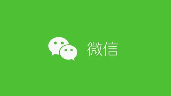 《微信》支持自定义填写状态词