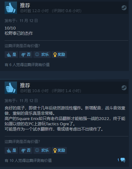 《皇家骑士团：重生》Steam上获大受好评：经典永不灭