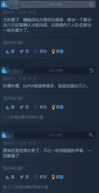 《皇家骑士团：重生》Steam上获大受好评：经典永不灭