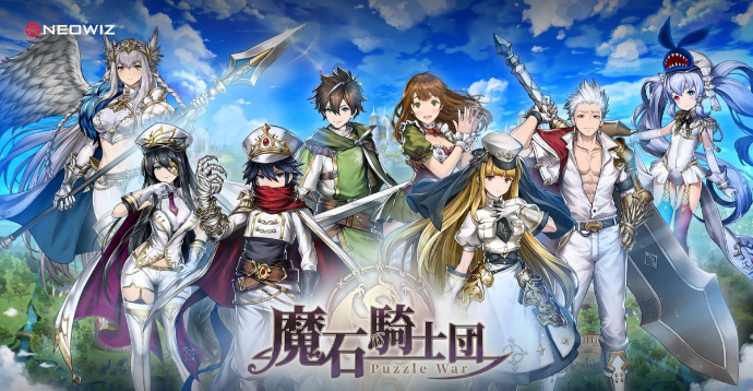 NEOWIZ发表全新手游，戏剧性解谜RPG《魔石骑士团Puzzle War》预定2023年1月发布