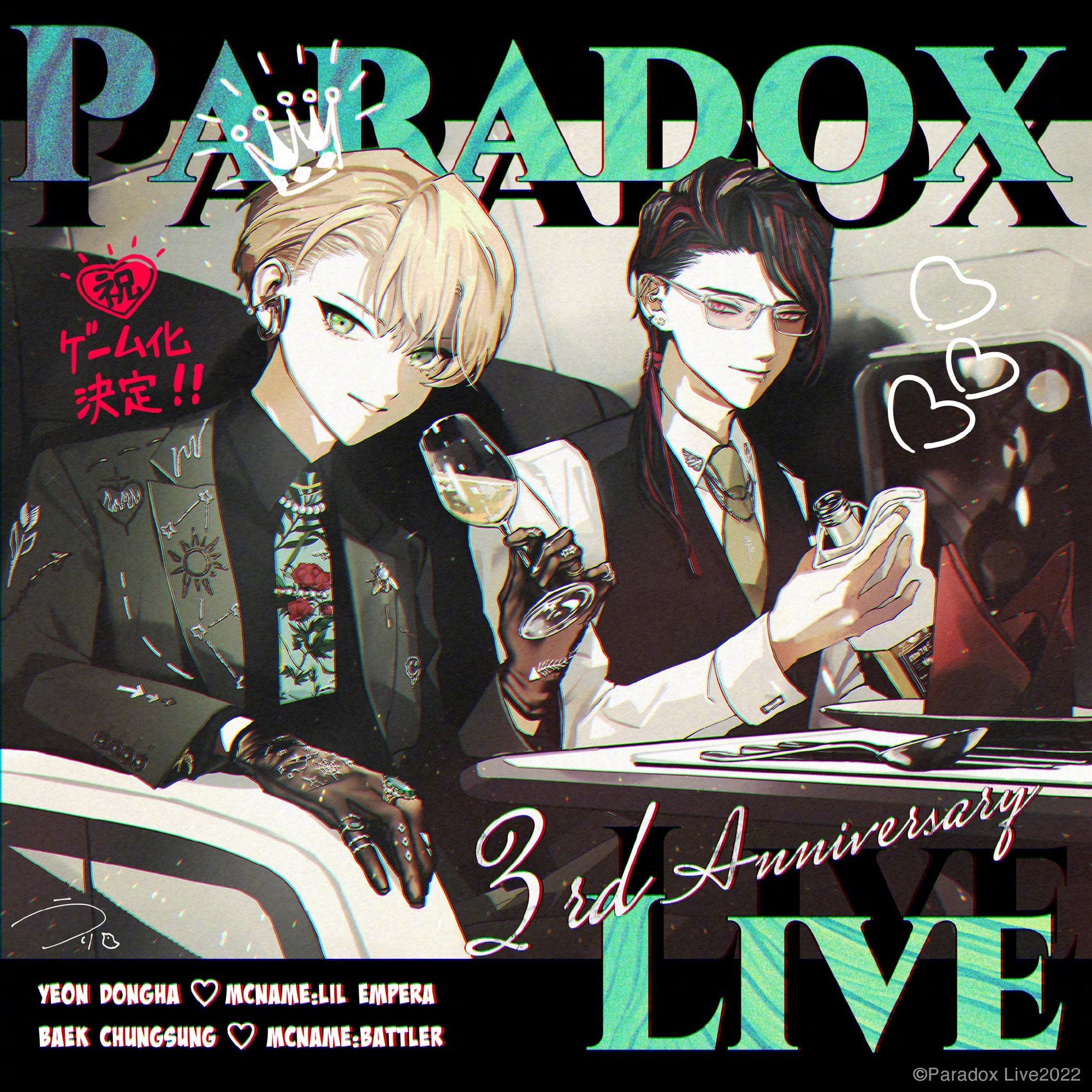 《Paradox Live》3周年各组合人设画师纪念贺图合集公开