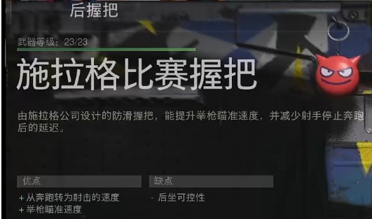 《使命召唤战区2》最强武器的最变态配装 SAB50 无敌冲锋狙