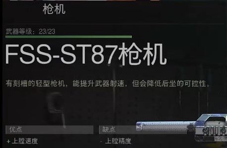 《使命召唤战区2》最强武器的最变态配装 SAB50 无敌冲锋狙