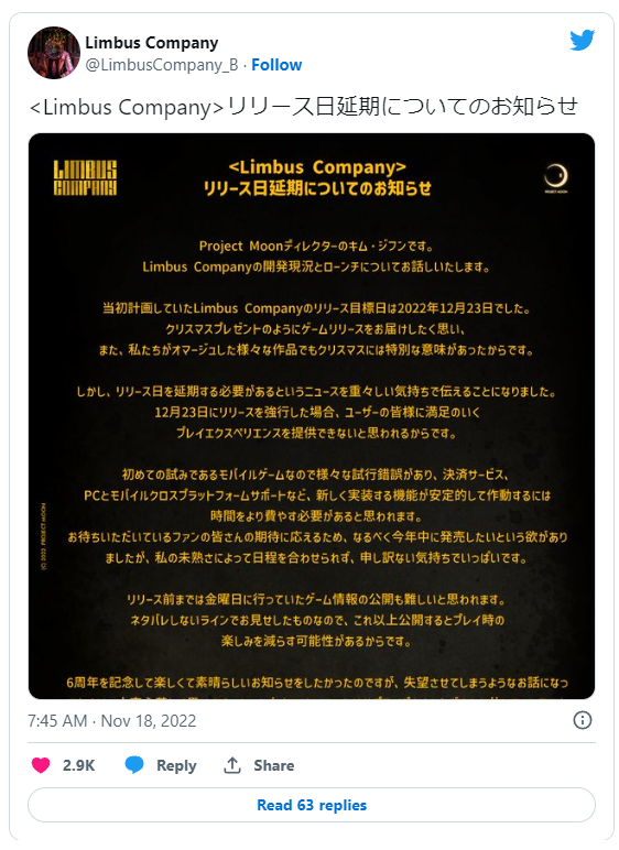 罪恶共鸣残酷RPG《Limbus Company》延期至2023年2月底推出