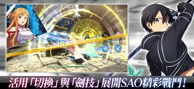 SAO 10周年记念新作《刀剑神域火线争战》正式上线