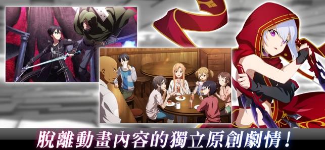 SAO 10周年记念新作《刀剑神域火线争战》正式上线