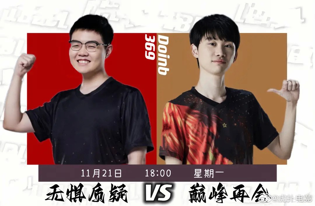 LBL明日赛程：一把都不会输 vs JDG